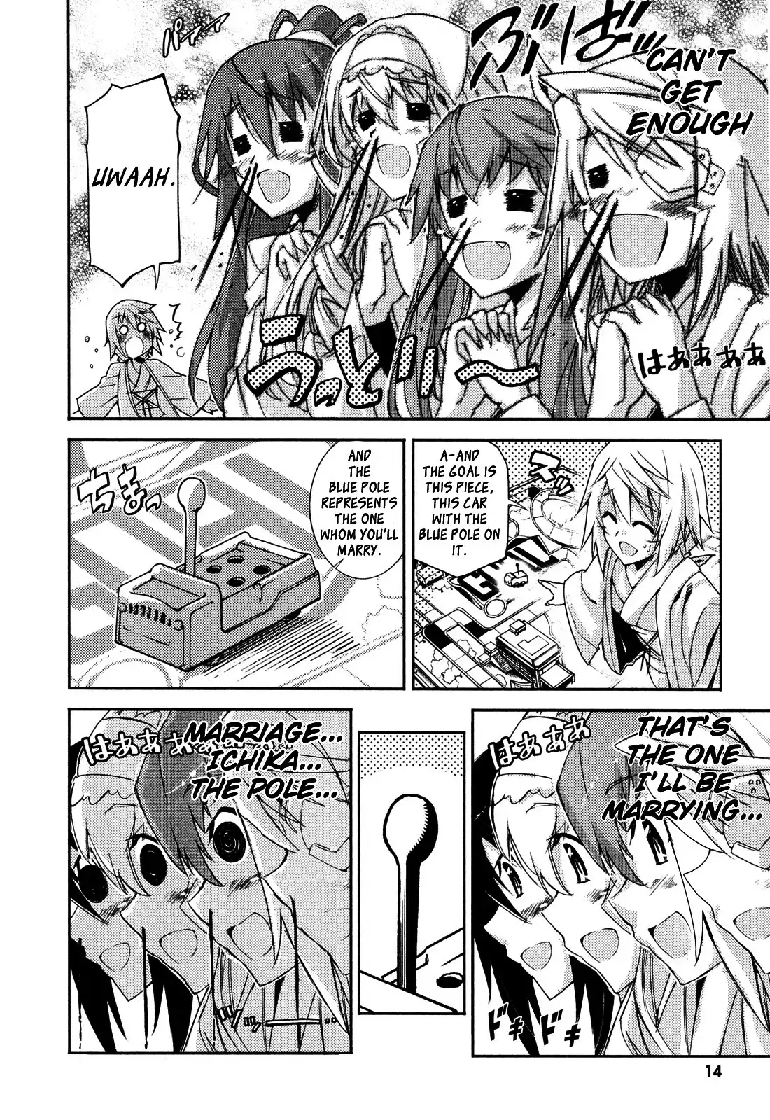 Infinite Stratos - Official Anthology Comic Chapter 1 16